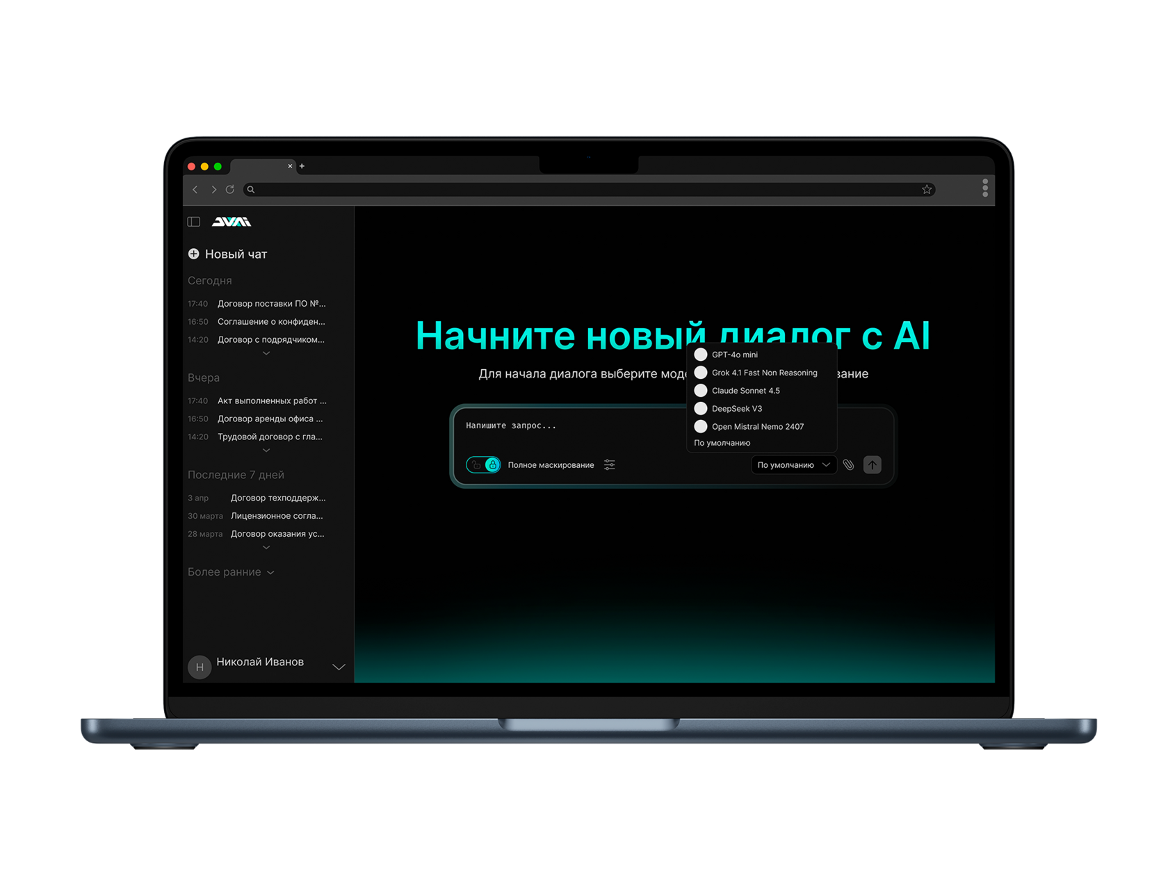 DVAi платформа